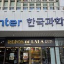 레뽀드라라 | [강남역 카페] 강남역에서 만나는 영국 감성 베이커리 카페 레뽀드라라 후기 (주차 가능)