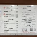 대구뽈탕.찜 네이버블로그