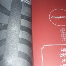목은빌딩 티스토리