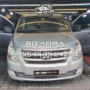 온누리세차 이미지