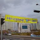 수완영무예다음1 이미지