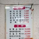 회정국밥 이미지