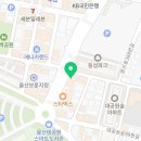 설빙울산남구울산대공원점 이미지