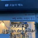 매일참사랑의원 이미지