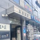 더가온 | 광명 소하동네일 가온벨르 💅🏻유지력 끝판왕! 인생 네일 맛집 솔직 후기