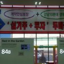 기흥할인마트 네이버블로그