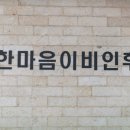 위더스이비인후과의원 티스토리