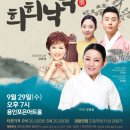 희희낙락