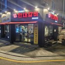 만대갈비2