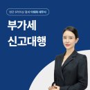 세무사이태화사무소