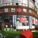 동부산약국 이미지