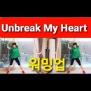 Unbreak My Heart - 토니 블랙스톤(워밍업) 이미지