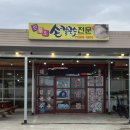 간월도2길 이미지