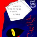 [논코]착신아리2 [ 표지] 이미지