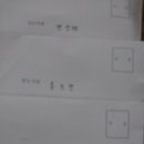 달래씨앗 오늘발송했슴다 이미지