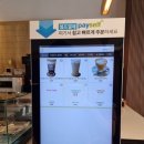 커피워터브루잉 - 포항시 남구 원동로 76 | 포항 남구 커피워터브루잉 내돈내산 후기