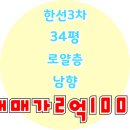 한선파라디움 이미지