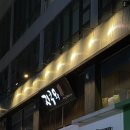 제일교회 공용주차장 | 안양 일번가 이자카야 맛집 스시자쿠와 데이트 후기