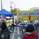 미나리방죽길(부강식당앞주차장) 이미지