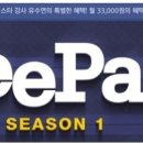 유스타 이미지
