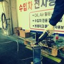 져먼파츠 이미지