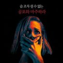 #2016년 36주차 북미 박스오피스 - 신작들 어디갔나? 이미지