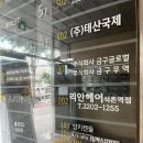 석촌역 클리닉 잘하는 미용실 리안헤어 석촌역점 솔직후기