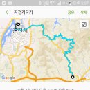 홍천가리산 숲속의 가을맞이 라이딩 이미지