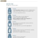 양키캔들 군산점 이미지