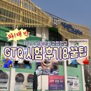 GTQ시험 당일 작성하는 [gtq자격증 시험 후기 및 꿀팁] 26.03.28 at 서울문화고등학교