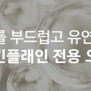 현스킨케어 - 하남시 | 현스킨케어