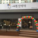 예쁜안경원 이미지