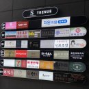 오몽s | 분위기 좋은 여의도 바 [TENUTO] 쌀 브륄레 칵테일 추천