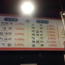 홍익연탄구이