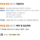 웰빙빌리지 이미지