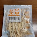 이마트에브리데이 세종소담점