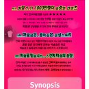안나수 이미지
