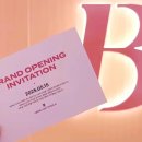 (주)바이오포스 이미지