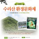 (주)산본환경 이미지