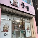 야사1길 이미지