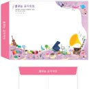 꿈꾸는음악학원 이미지