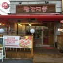 빨간지붕 이미지