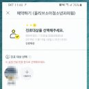 올리브소아청소년과의원 이미지