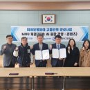 한국폴리텍대학 아산캠퍼스 이미지