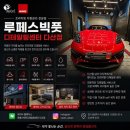 디테일링카페셀프세차장 | 셀프세차장에서 느끼기 힘든 퀄리티 루페스빅풋디테일링센터 다산점 다산셀프세차장 비교 후기