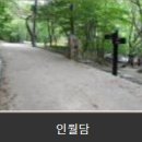 구천동 탐방로 화장실 이미지