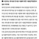 수입식물 검역증명서 첨부 의무화 이미지