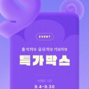 여행박사_4