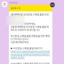 세라젬 신세계백화점 본점 | 백화점혜택본전뽑기 ! 롯데백화점 스페셜클럽회원...스페셜 에비뉴엘바 위치 및 후기 &amp; 주차쿠폰사용방법)