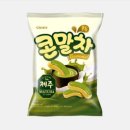 샌드위치&샐러드만들기 이미지